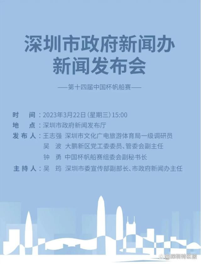 欧联杯小组赛最后一轮比赛，罗马坐镇主场迎战谢里夫。